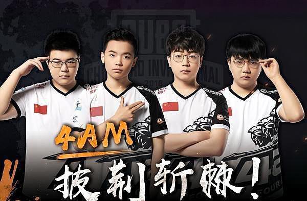 应以及战术 应以及战术