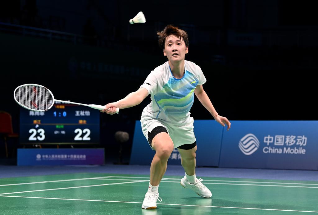 作为中国羽 作为中国羽